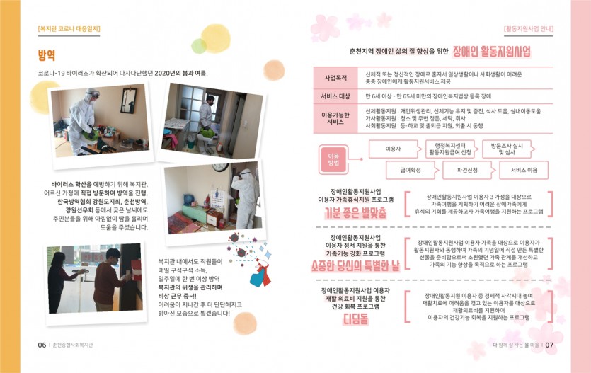 619de753cf459beab4a1f42da8013d0b_1613741548_0936.jpg