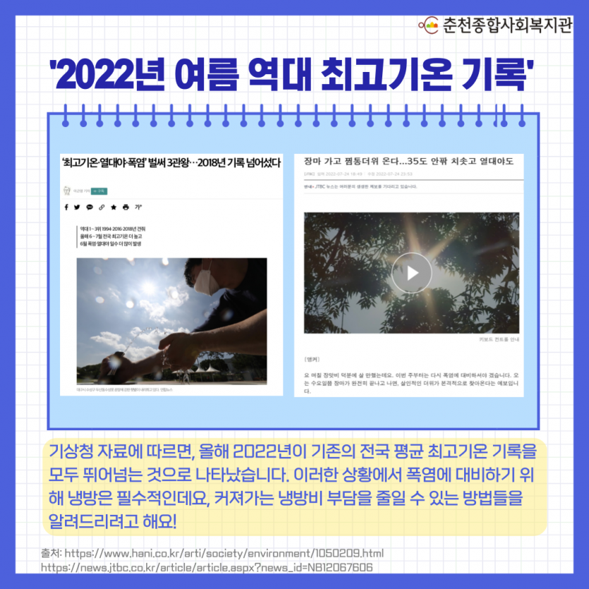 3c02754fcbf89e4404bdc6a0800c5076_1659073339_5844.png