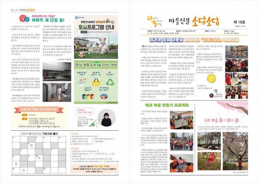 5be602ee14d364277aed7fae5bfcd218_1682390686_4769.jpg