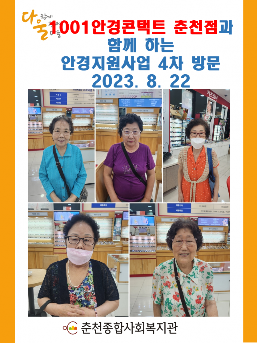 7a33e8c4a5c0a780b15ffeb968e51a1a_1692678096_0445.png
