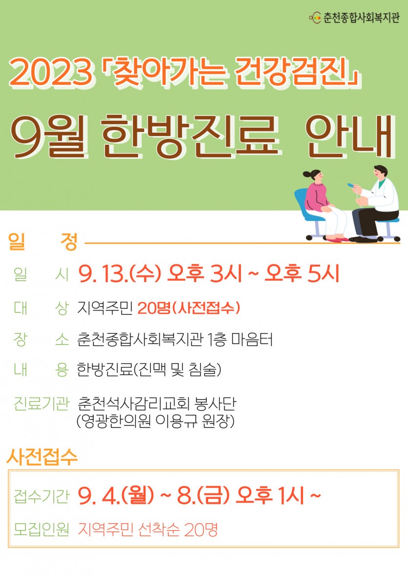 cb5e6ecb9156b1ee077ed6686429adcc_1693441160_9437.jpg