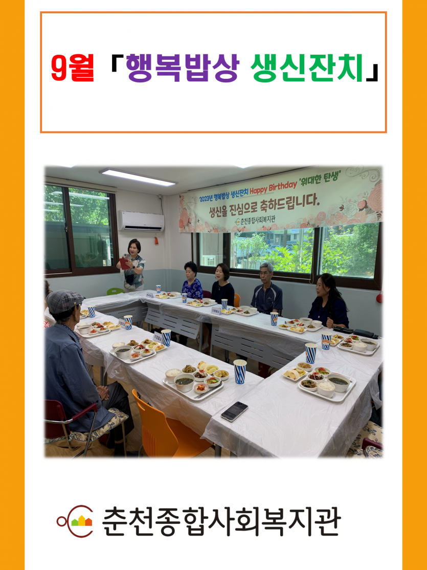 bdb7e20fefb15f87a4856eb1eef5e682_1693982886_2024.png