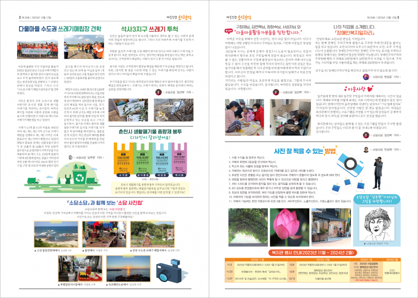 cd978bef0faea5aa9f98b8e58d5c2813_1702453367_2896.png