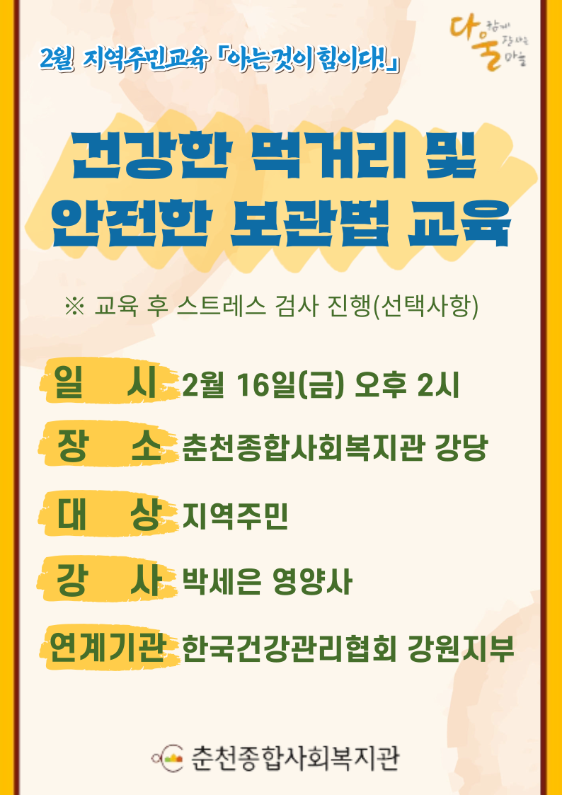 76e2236a0ce68e00c4695a525b0c8ba3_1707814401_1579.png