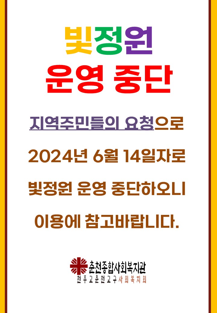 a1446a8c025d65e32fb5bbf9dd93881f_1718328118_5973.jpg