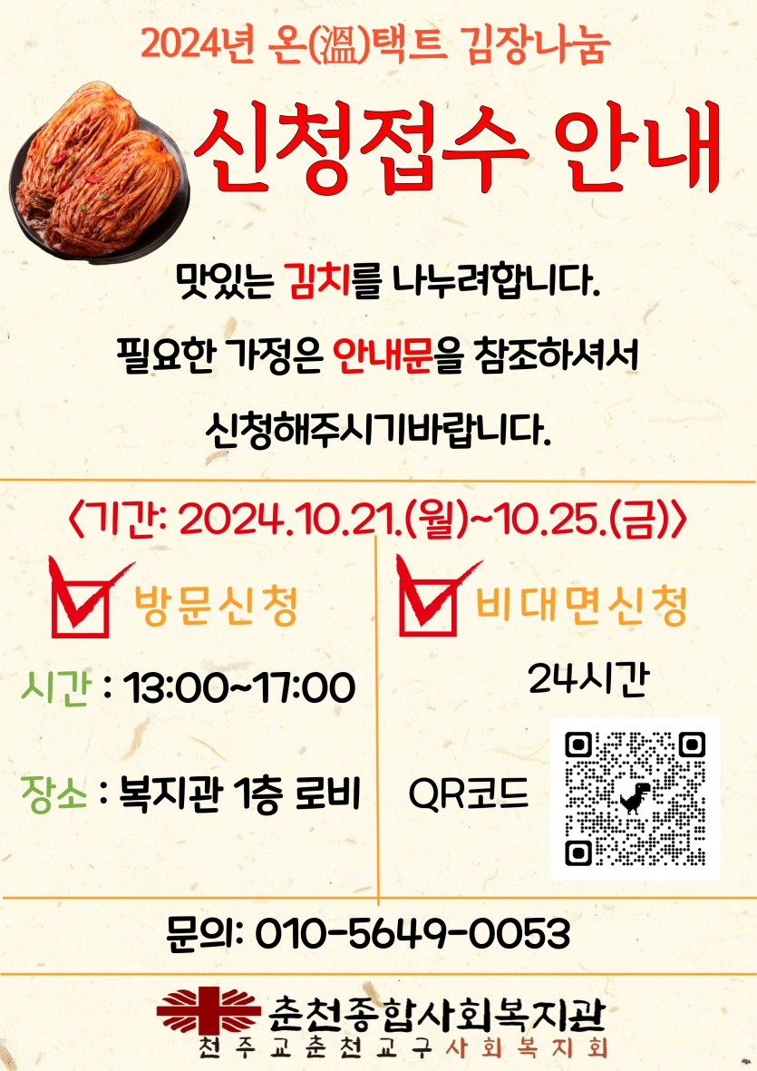 a878446bb958d4d18fcfe9bd3e02bf4c_1729472630_9375.jpg