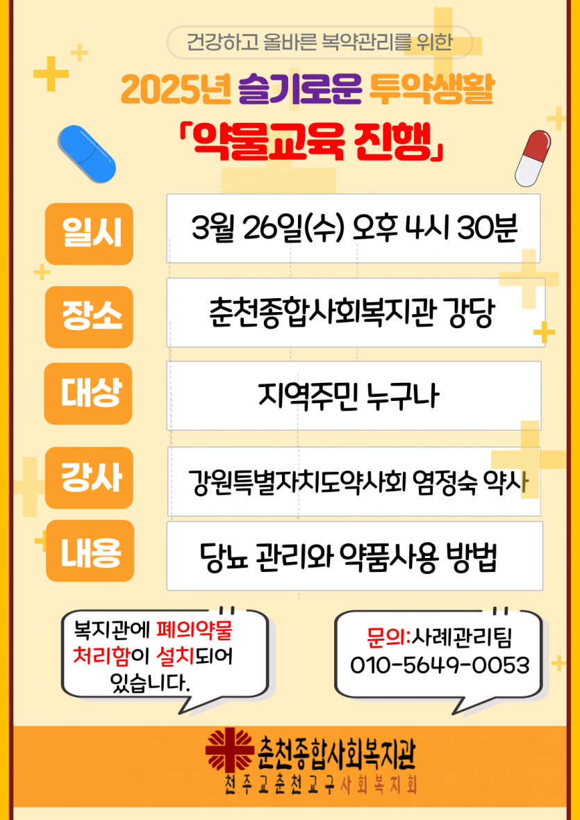 c9e2a7d9c6f4c435720720c0a67ada8f_1742805567_6413.png