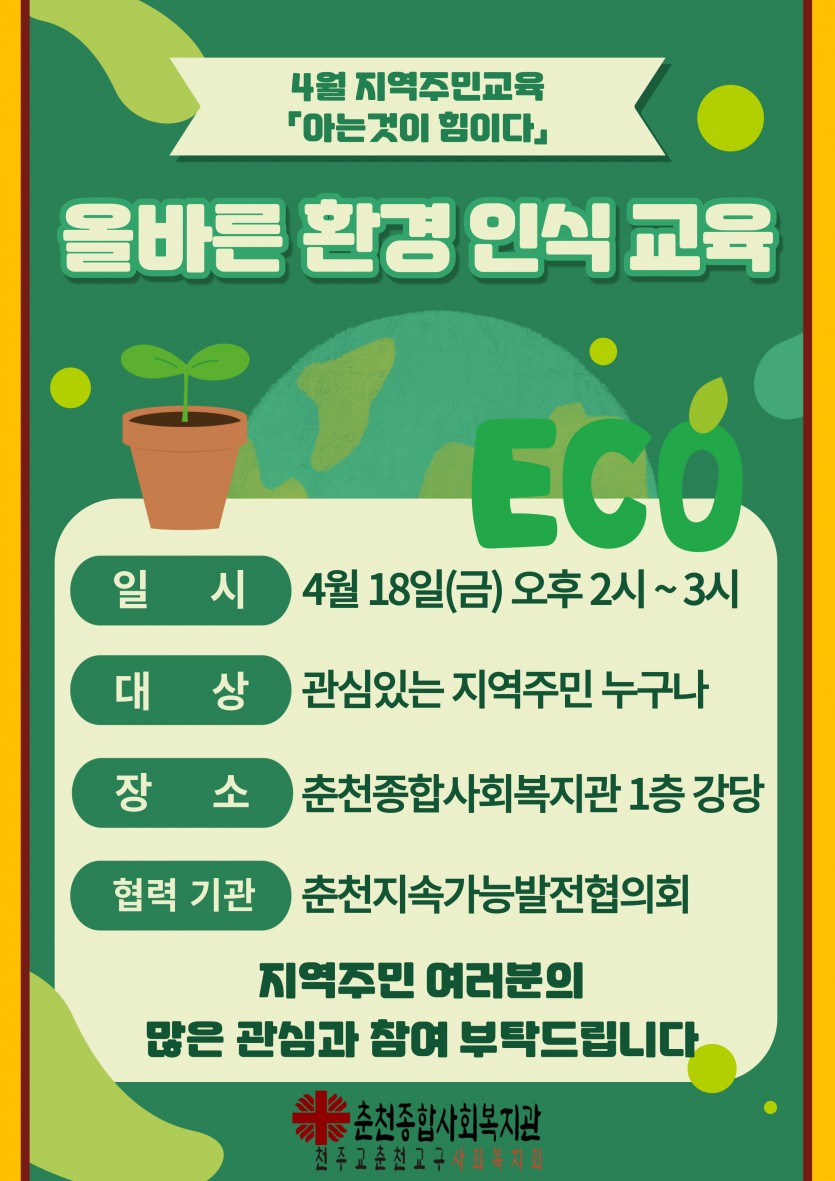 e73fb679db31ff173fcb279db79644b5_1744675628_4379.jpg