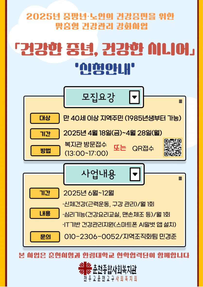f945fd66e999cc2e55ecd93d9a2335cb_1744935673_4416.png