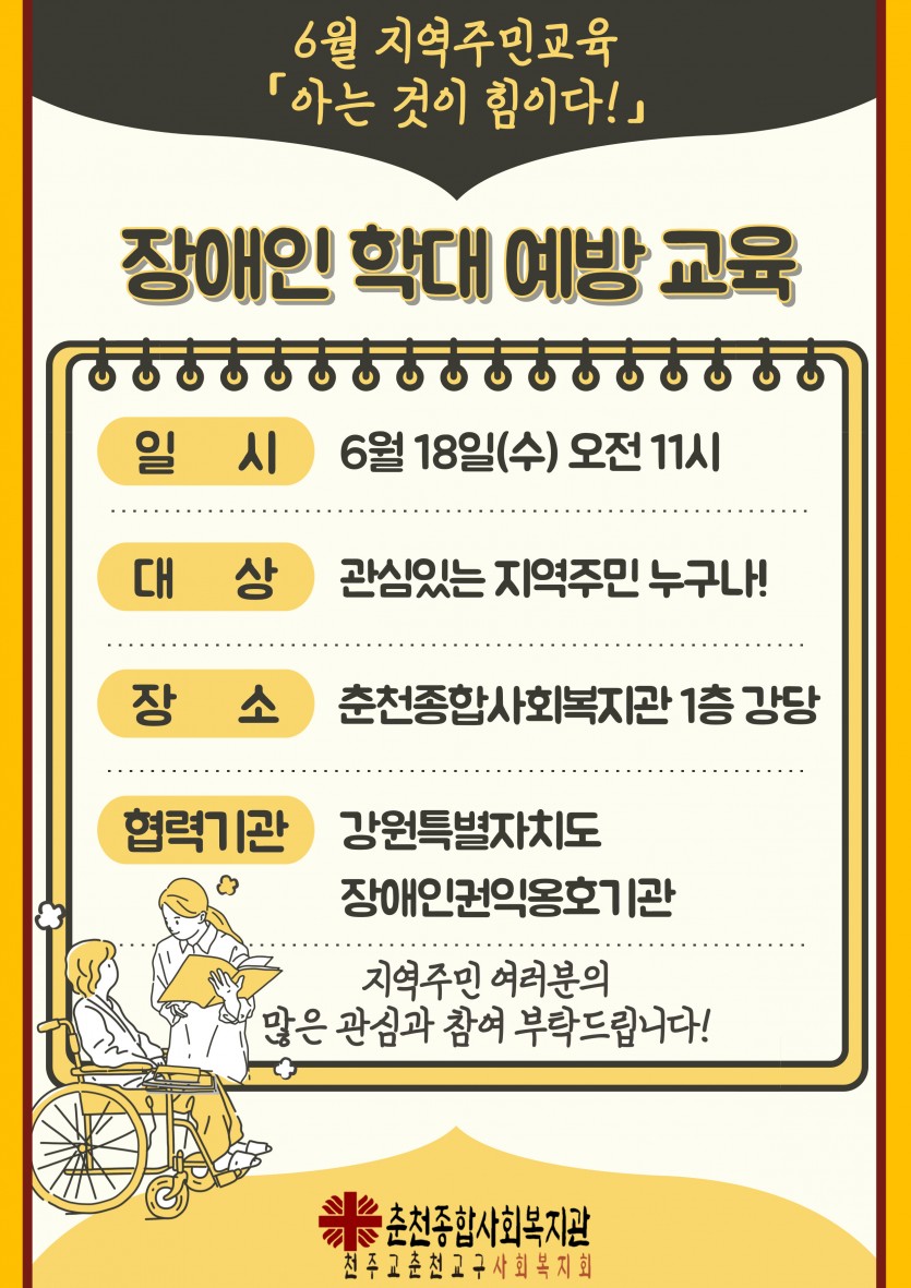 a4932bd34bd6442d90738c3966503a3f_1749773460_4744.jpg