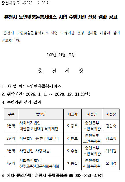 a6ffd4dac699ac8862dff21274812599_1767600728_8864.png a6ffd4dac699ac8862dff21274812599_1767600728_8864.png