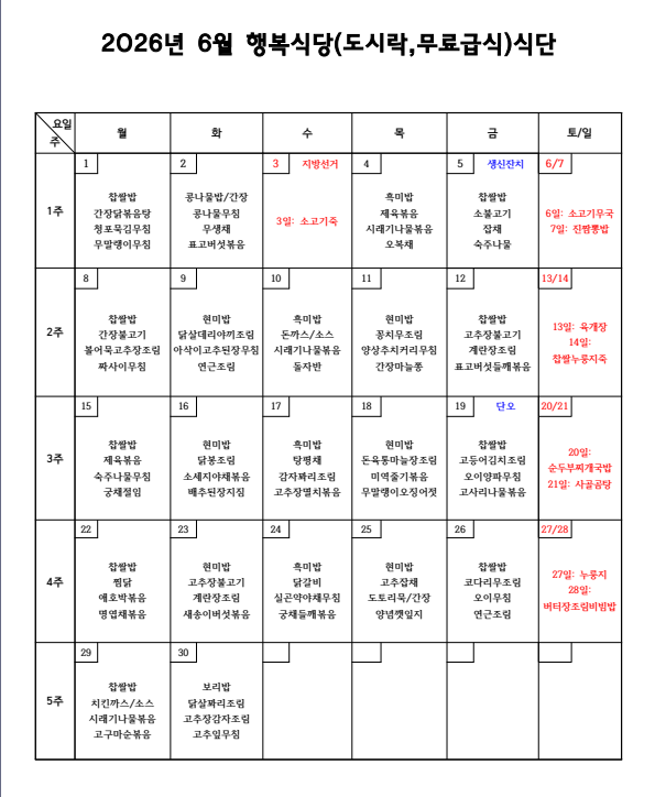 6b47f8f8f42f9c6738972d0d6d5d6f94_1780039759_3961.png