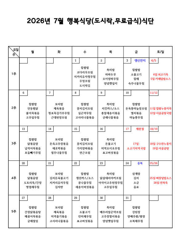 471e34f00335aca700626ed5e0d87a50_1782888603_4511.png