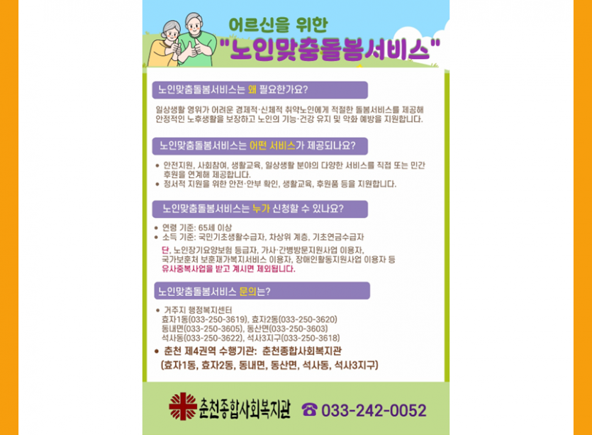 d868145edcb8cbce1cc60497bb02bb80_1787104688_8048.PNG