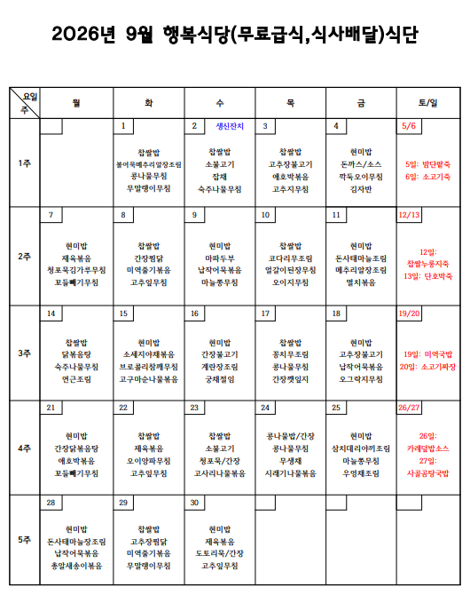 dd78029868e2e81bae927fe15a43f286_1788240783_0041.PNG