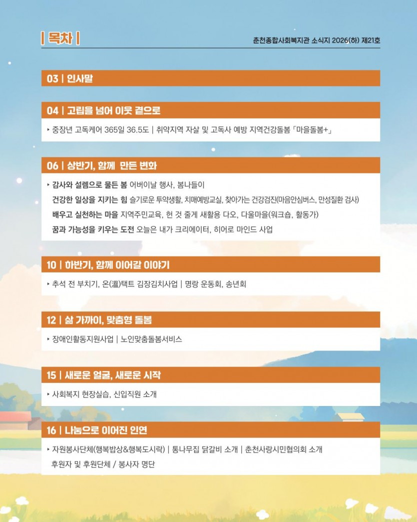 9d272f56093a069d370cf6dfdc1d25fb_1789975184_2773.jpg