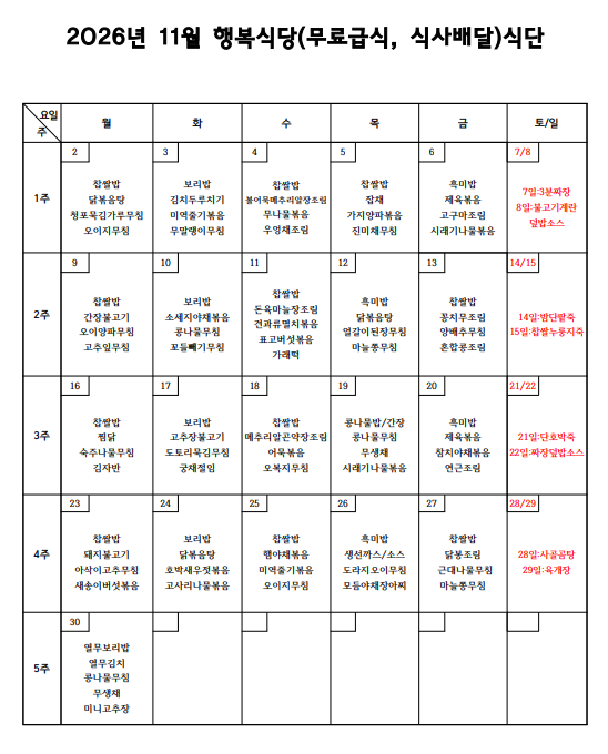 3b0358724e2f2b1f147a61ffc3936f11_1792559451_9051.PNG